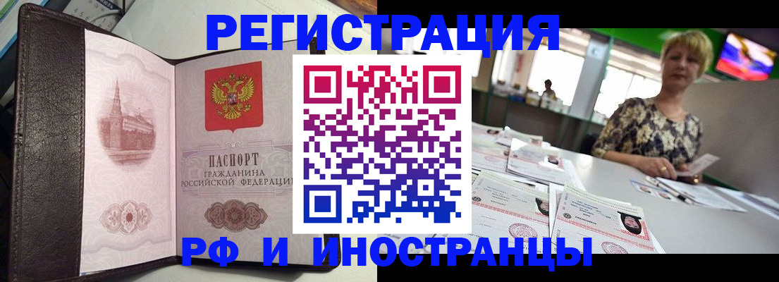 форма 3 в Бийске